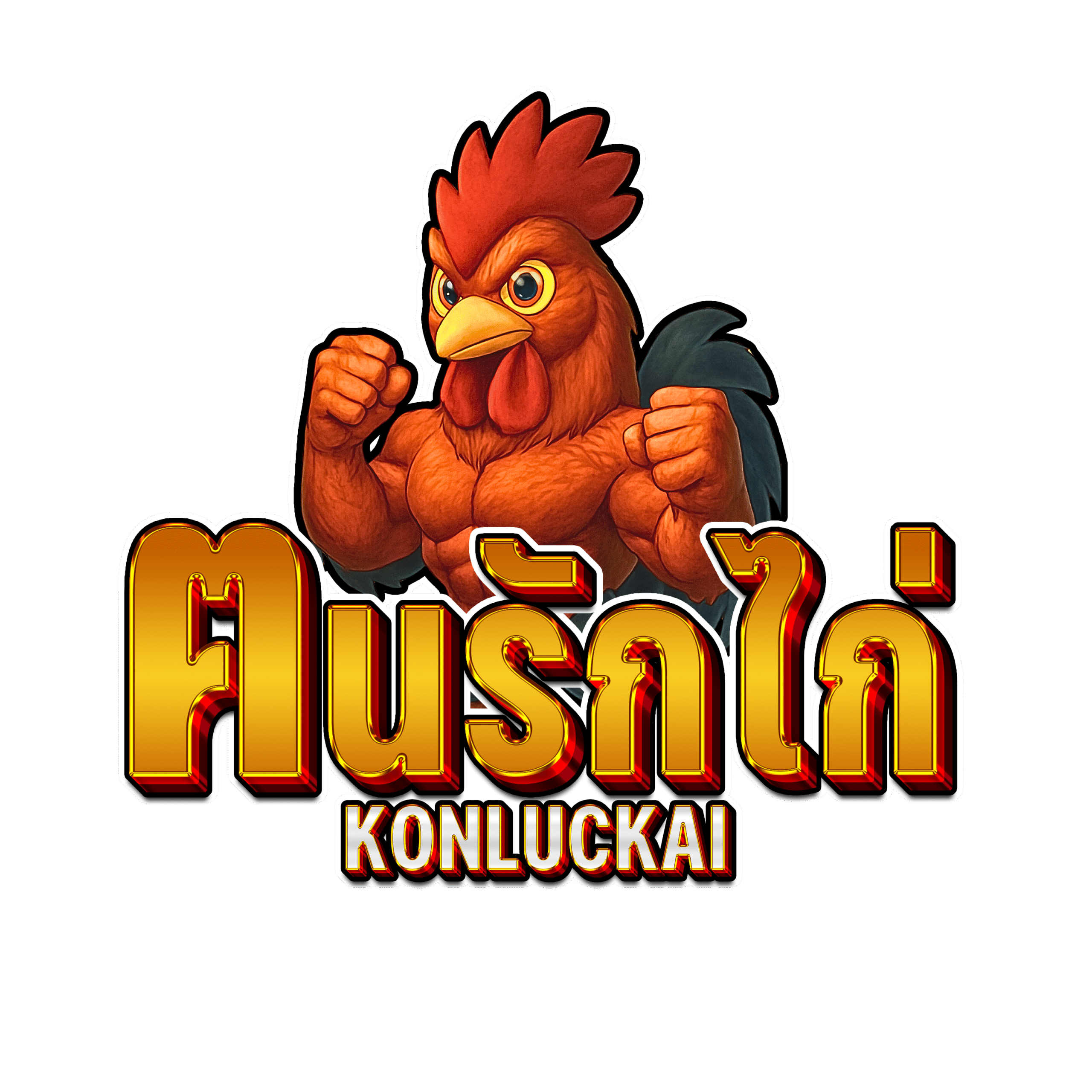 konluckai